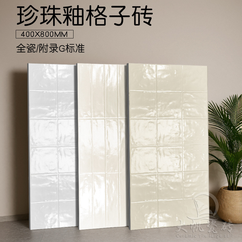 Retro Pearl Glaze Kitchen Wall Tiles 400*800 Milky White Bathroom Tiles Catering Bar Background Wall Retro Pearl Glaze Kitchen Wall Tiles 400*800 Milky White Bathroom Tiles Catering Bar Background Wall