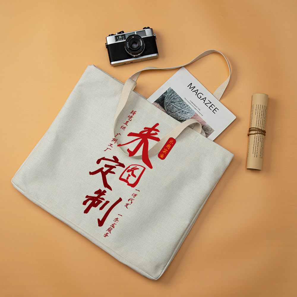 Bolso de compras popular transfronterizo xqds0053a, bolso de mano de algodón y lino compuesto de 380g, bolso para libros de gran capacidad, solicitar con imágenes.