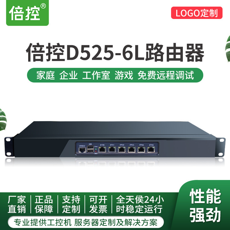 Dual Control N150 N100 Soft Routing J4125 J6412 N5105 Quad-Core J6413 I3-1115G4