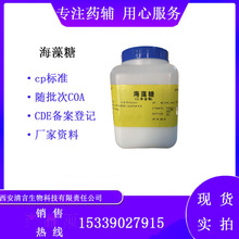 ș���o�Ϻ�����ע�伉���Ϯa500g/ƿș��oˮ������CDE�䰸��ӛA