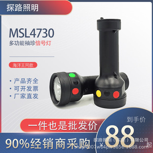 ������MSL4730�t�G�׼t�S����ɫ��ɫ�F·��̖��4�N��̖���Ͳ����