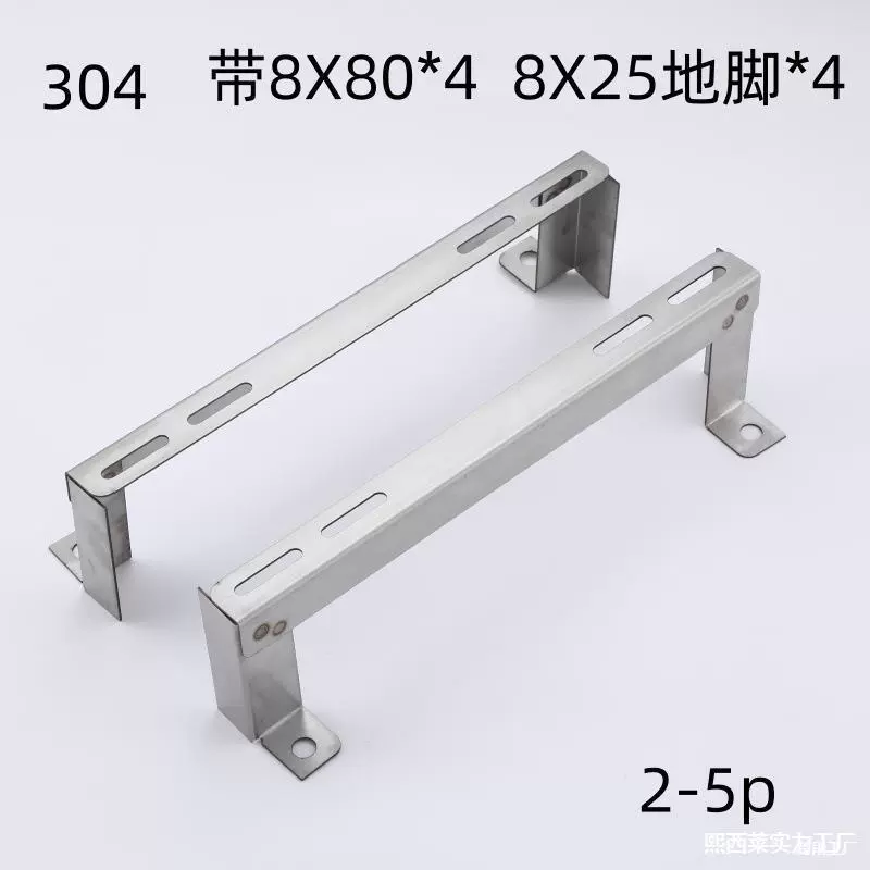 1 полка 304 кронштейн напольная подставка 35 л.с. наружный блок кондиционера 5 приподнятая напольная подставка из нержавеющей стали