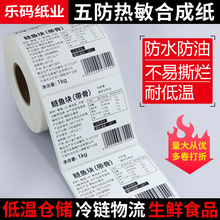 ����z�������60*40 30 50 70 80 100 ���r��朷�ˮ�͵͜�-20&deg;C