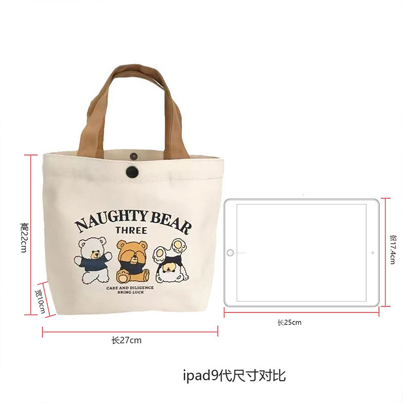 Shopping bag, purse, shoulder bag for students, lunch box bag, linen bag, with little bears, food bag 5