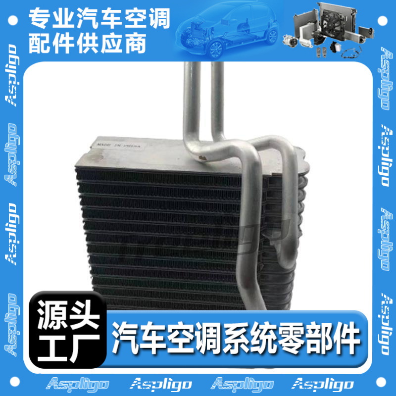 适用RENAULT雷诺Clio Kangoo 06-08蒸发器EV 939693PFC 1917B0202