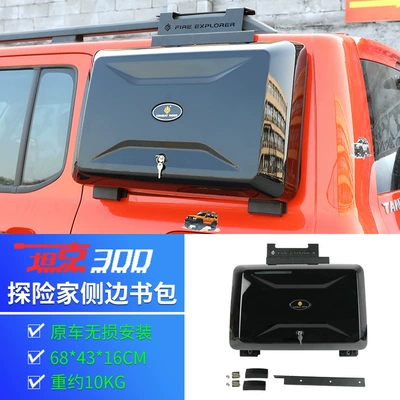 Tank 300 roof rack Roof rack - tank-300-side-bag-piano-black