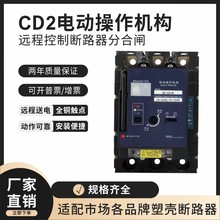 CD2늄Ӳ h̿Ɣ·Ԅӷֺl һw220v 380v