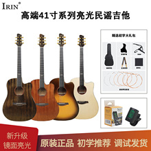 IRIN高端41寸民谣木吉他D型桶桃木芯云杉亮光吉他成人初学者乐器