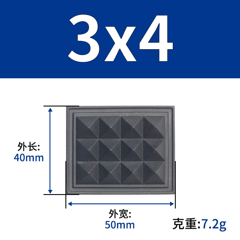 Bolsa almohadilla de base de plástico base de asiento almohadilla de base de plástico PVC espuma blanda clavos cuadrados 3 * 4 clavos de cinco barras image 7