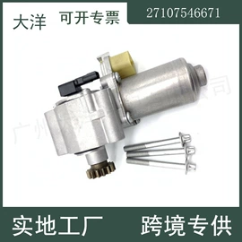 其他发动系统;变速器;其他传动系统