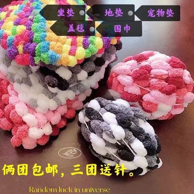 Sphere Wool Woven scarves Seat cushion Jumpers wholesale manual weave Bobo ball Pearl Line Special Offer wholesale