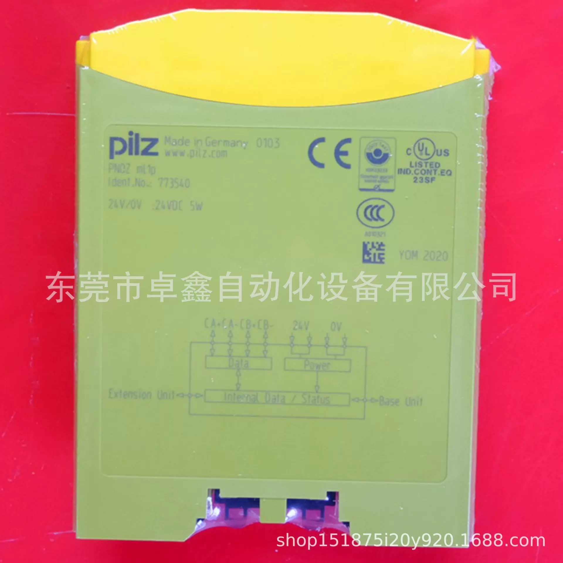 773540 皮尔磁 安全模块 PNOZ mL 1p 优惠供应 议价