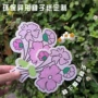 异形手工环保生物种子纸