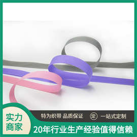 厂家定制书包背包带PP丙纶织带辅料颜色可定内外包边编织带直销