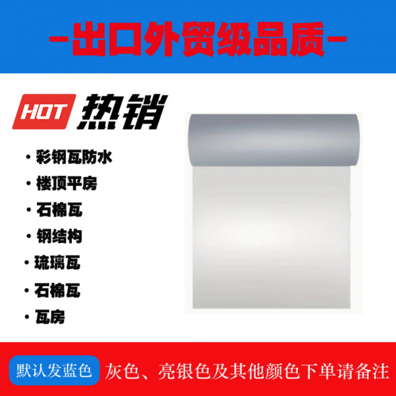 밝은 은색 0.1*5m