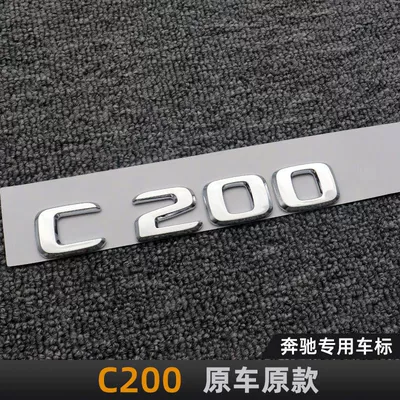 Mercedes-Benz E300L C260L C200L rear emblem, custom lettering for car decoration, E-Class and C-Class black rear car sticker (Car logo) - standard-c200-silver-original-car-original-model