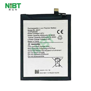 Bl-49Ot for Tecno Camon 20/Camon 20Pro 5G/Ck6 Battery Wholesale