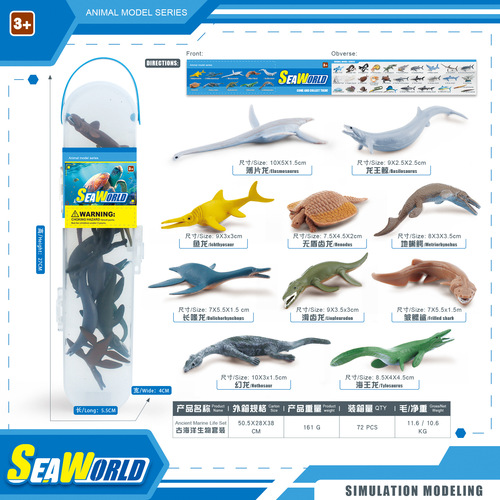 Miniature simulated ocean fish prehistoric animal ancient marine life deep-sea creature storage box set model decoration