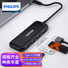 �w����(PHILIPS)Type-C�־���3.0 USB-C�Uչ�]4�ڼ�����HUB�D���^