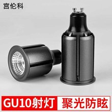 ���GU10����ůɫ�ƹ���ɫ������˼���Ͳ�Ƴ���220V�۹�LED����