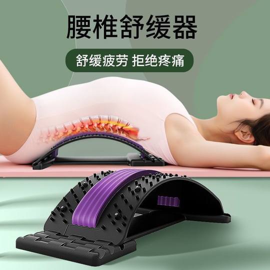 Waist Protector, Lumbar Disc, Lumbar Protrusion Traction Device, Waist Massage Corrector, Waist Pain Cushion, Soothing Physiotherapy Device