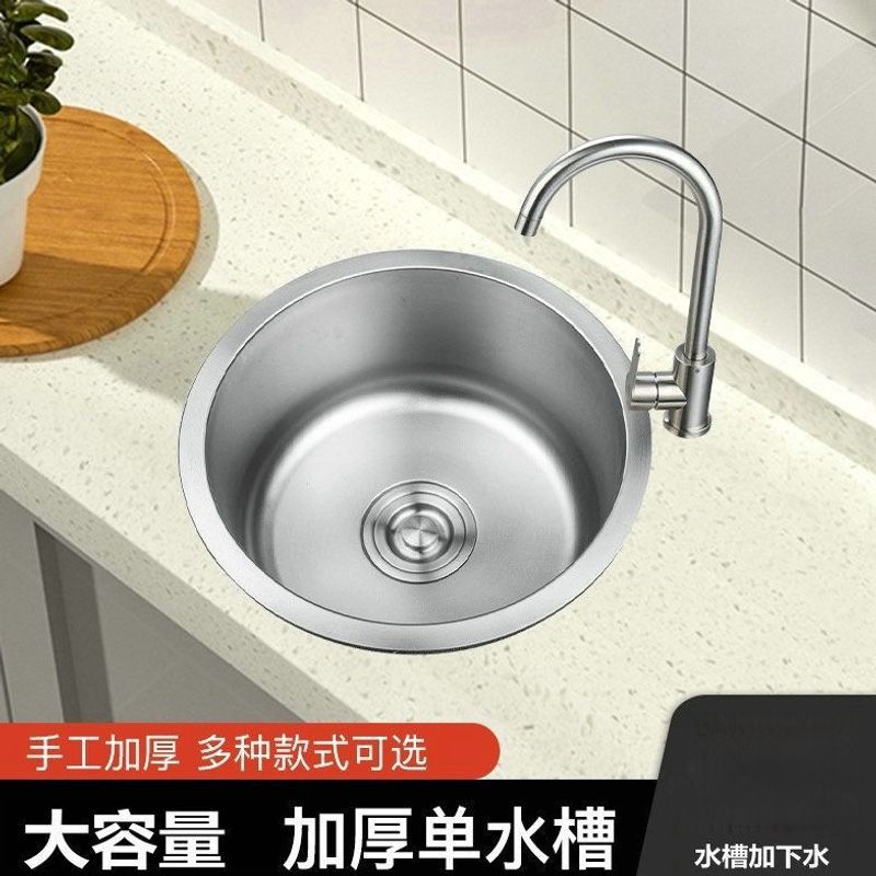 不锈钢水加厚圆形水单迷你小号吧台阳台厨房盆小洗菜盆水斗实用型