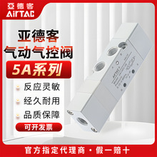 ���¿�늴Ś���y5A110-M5/06 5A210-06/08 5A310-10 5A410-15NC