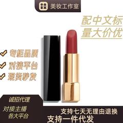 【官网授权】香奈魅力丝绒唇膏炫亮COCO按压哑光口红58/63/57唇釉