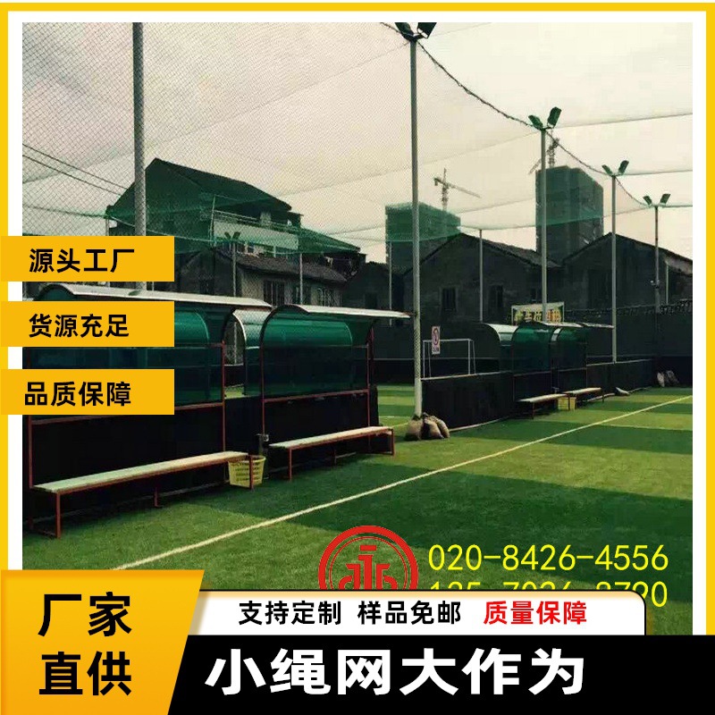 福建湖南江西足球场隔离网 网球场防护网 体育场尼龙围网广州绳网