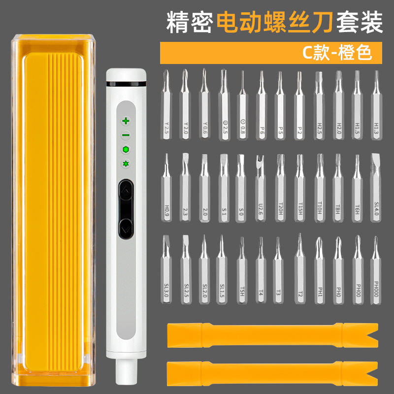 Juego de destornilladores eléctricos de precisión, kit multifuncional para reparación doméstica
