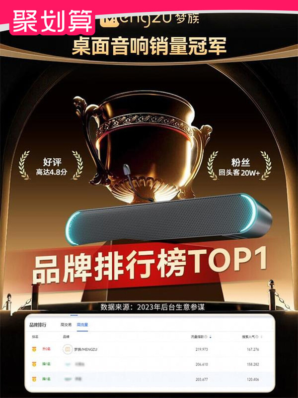 Computer Audio Desktop Home Desktop All-In-One Speaker Wired Bluetooth Subwoofer Notebook with Microphone Small