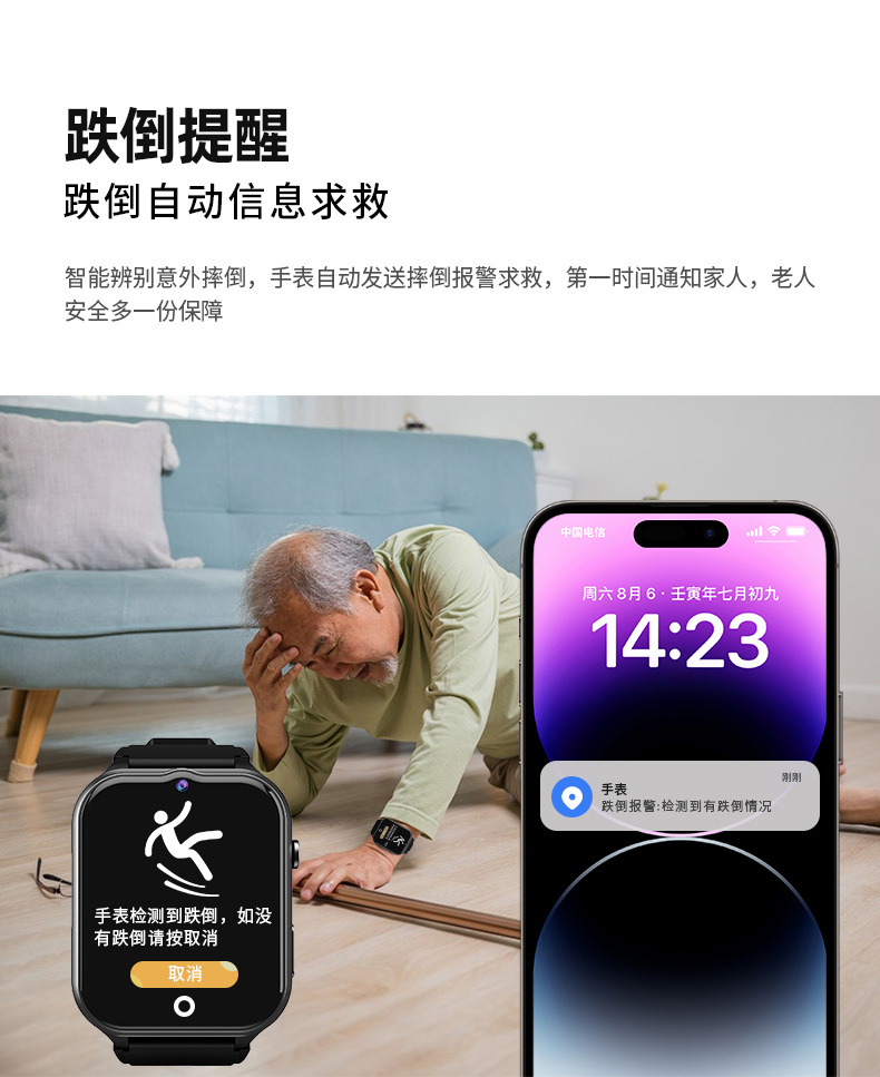 详情图