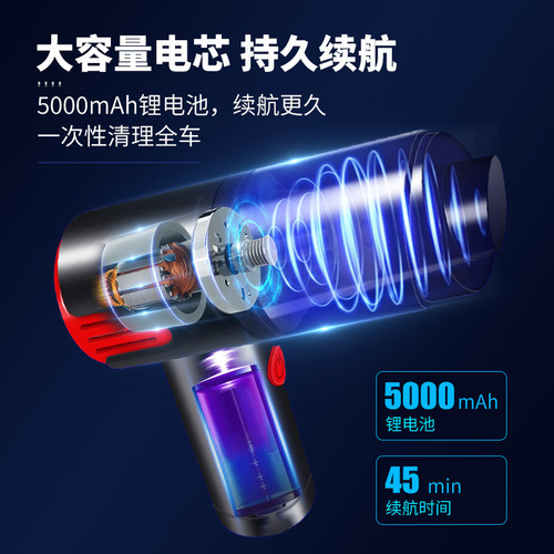 Car vacuum cleaner Car home wireless high-power mini strong suction car portable handheld small vacuum cleaner