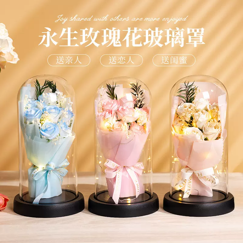 520情人节永生花干花玻璃罩玫瑰花礼盒生日礼物送女友实用摆件