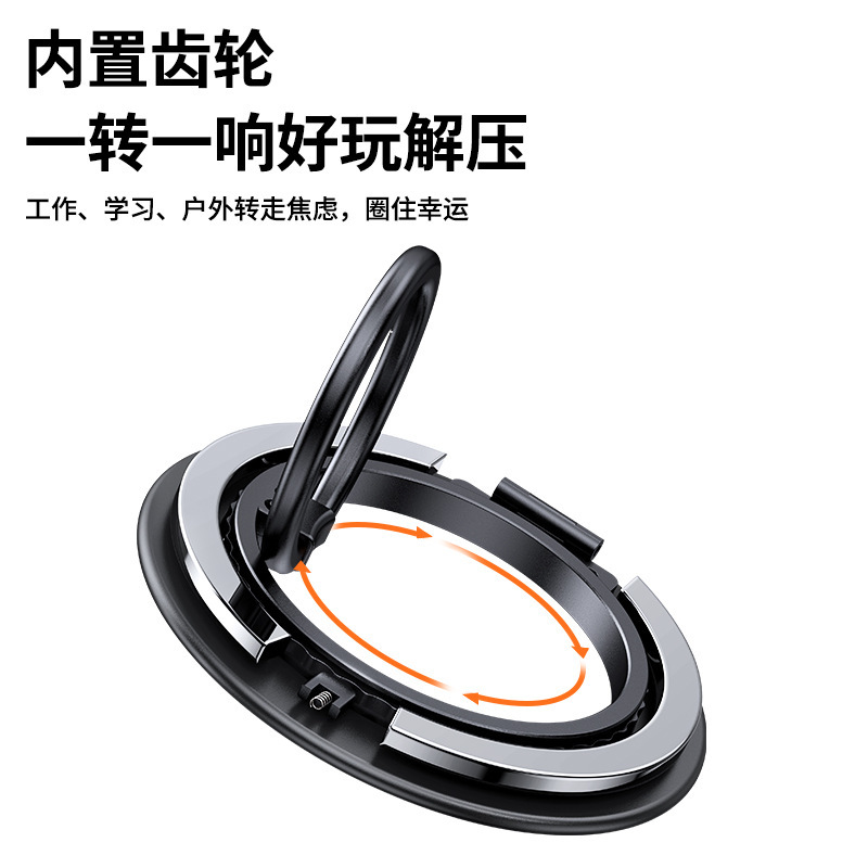 国境を越えた新しい内外二重磁気コア 360 リングバックル MagSafe 磁気強力合金多機能携帯電話ホルダー|undefined