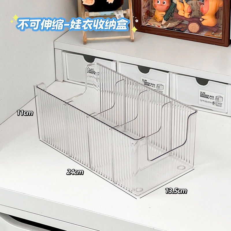 桌面娃衣收纳盒密封收纳包棉花娃娃收纳袋bjd配饰鞋子裙子整理盒|undefined