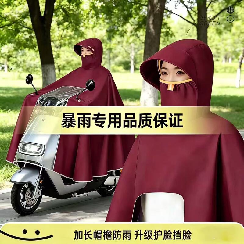 Electric scooter raincoat, designed for single riders, provides full-body protection against heavy rain, with an enlarged and thickened design, and includes a motorcycle rain poncho with a face shield and a rain hat Electric scooter raincoat, designed for single riders, provides full-body protection against heavy rain, with an enlarged and thickened design, and includes a motorcycle rain poncho with a face shield and a rain hat