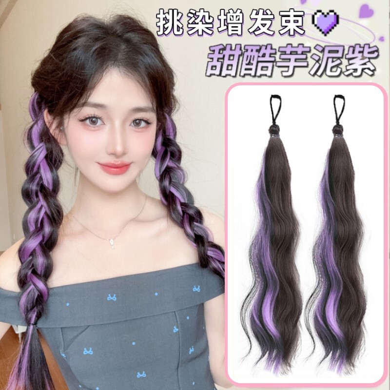 Highlighting Double Ponytail Wig Braids for Women Dopamine Charm Purple Braids to Increase Hair Volume Artifact Braided Hair Bundles Long Braids