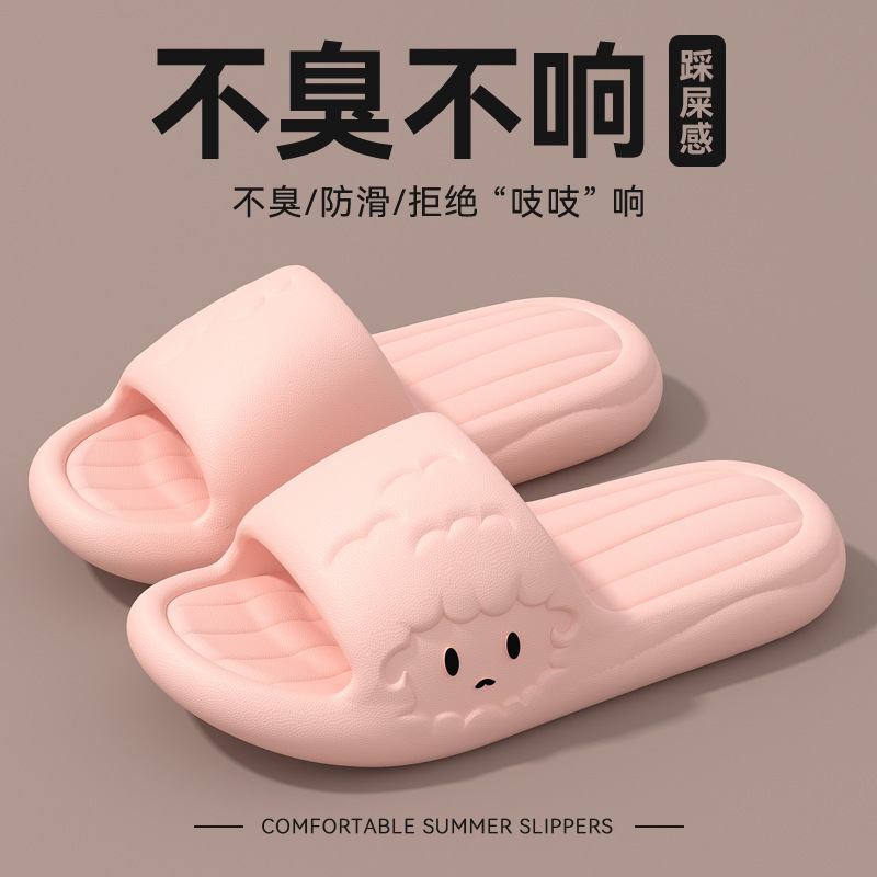 Lindas zapatillas de manzana explosivas para mujer 2025 nueva pareja de verano casa interior fondo grueso nubes antideslizantes pisando mierda