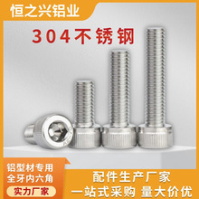 304���P䓱��^�������ݽz�A���^M3M4M5M6M8���L��˨�Ͳ������ȫ