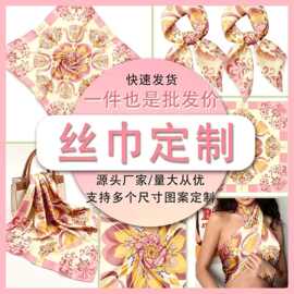 高档跨境热销不限图片DIY丝巾披肩头巾围巾围脖气质礼物工厂直发