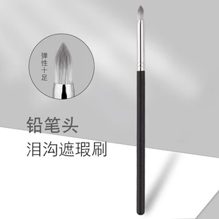 Super sharp ~ huge easy to use! Covering the Tear Groove Artifact Pencil Head Concealer Brush Round Head Covering Eye Bags Dark Circles