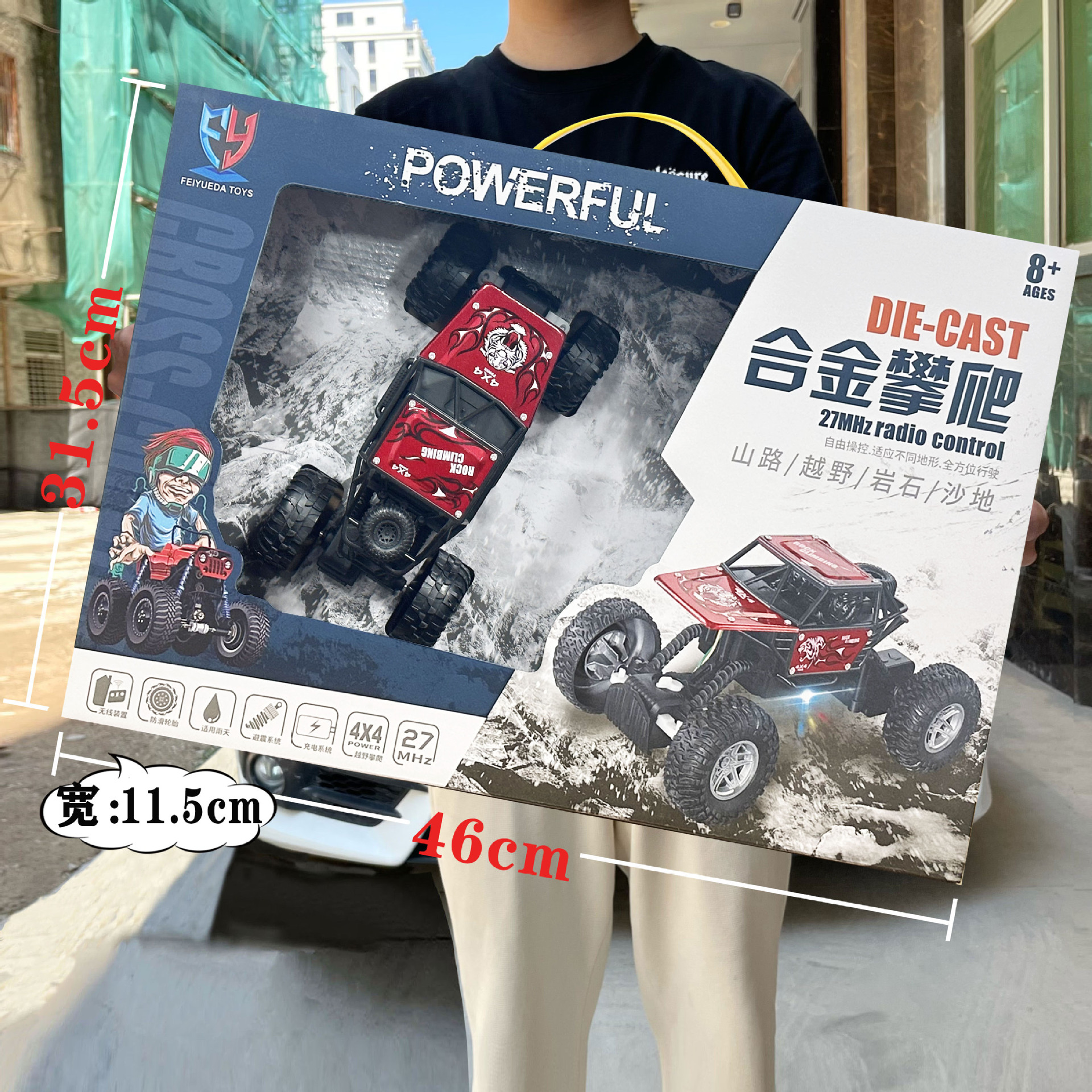 尺寸2.0