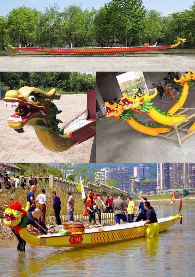 龙舟_05