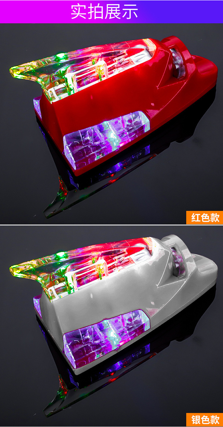 Car Strobe Light Shark Fin Wind Light Colorful Energy-Saving Wind Light Roof Warning Light Anti-Rear Collision Decorative Antenna