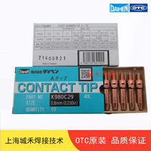 ] WϣOTC K980C29C˺әCÌ 0.8mm 40Lt~