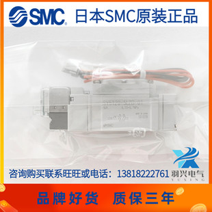 Smc Solenoid Valve Sy5120/5220/5320-6L/6L/6Lz/6Lzd-01-C4/C6/C8