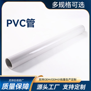 ���sPVC���Ϲܿɶ��ߴ��L��Ľ˹�����߅���Ĺܷ����g�Ӻ��о��