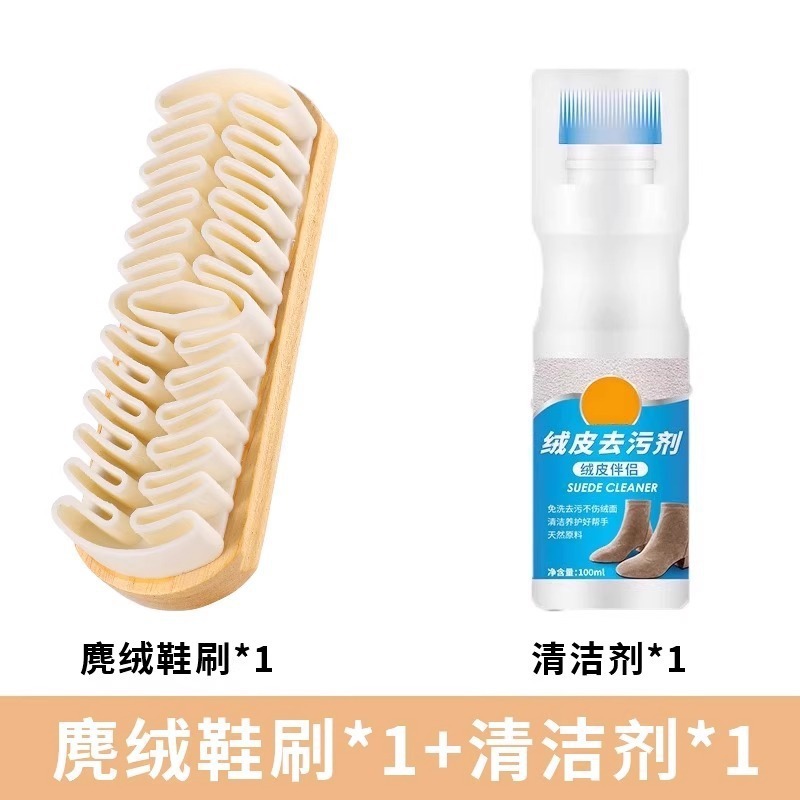 スエードの靴のブラシのスエードの清潔な靴のブラシは毛皮の消しゴムをひっくり返します。|undefined