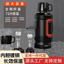 保温杯;保温壶/瓶;旅行壶